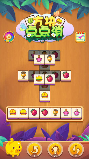 方块点点消手游版图1