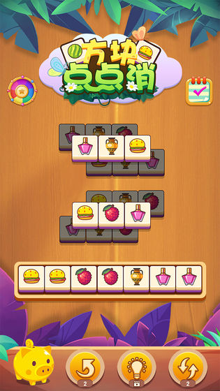 方块点点消手游版图2