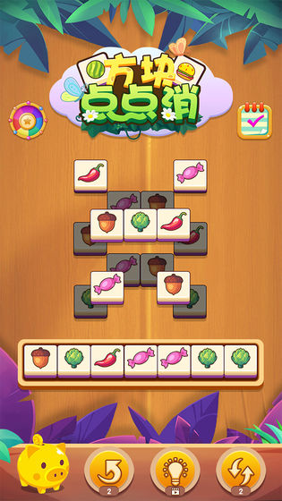 方块点点消手游版图3