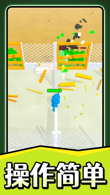 快乐射击大师游戏安装包图1