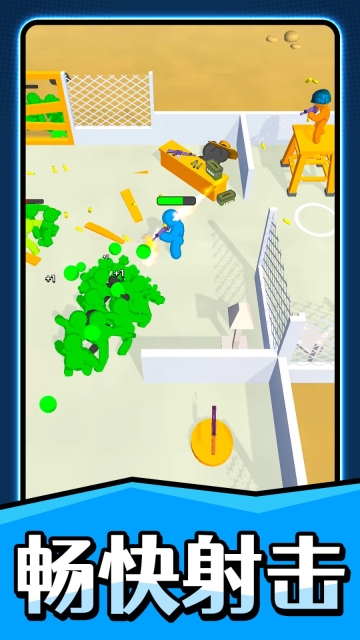快乐射击大师游戏安装包图2