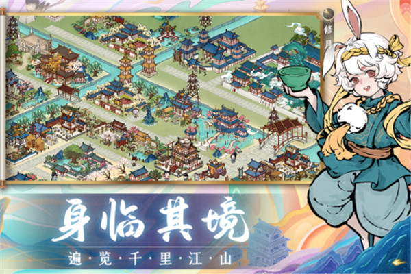 画唐手游版图3
