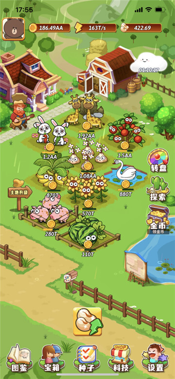 开心庄园通用版图1