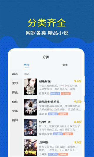 趣小说官方正版图2