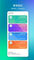 桩到家通用版(1)