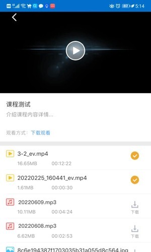 EVPlayer2官方最新版图3