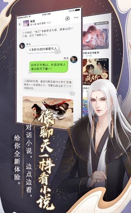 闪艺官方最新版图1