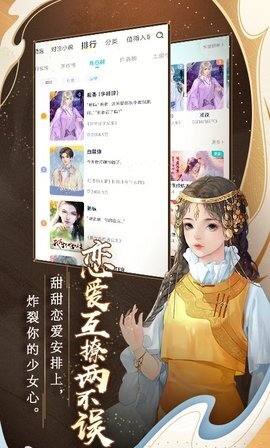 闪艺官方最新版图2