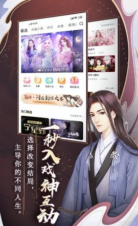 闪艺官方最新版图3