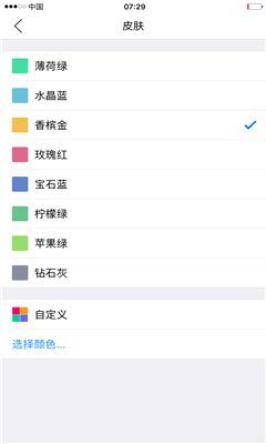 小明计算器手机免费版图2