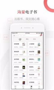 蜂毒小说官方版图1