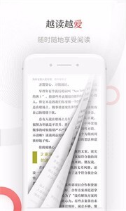 蜂毒小说官方版图2