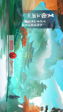 安兔兔评测3d无广告版图2