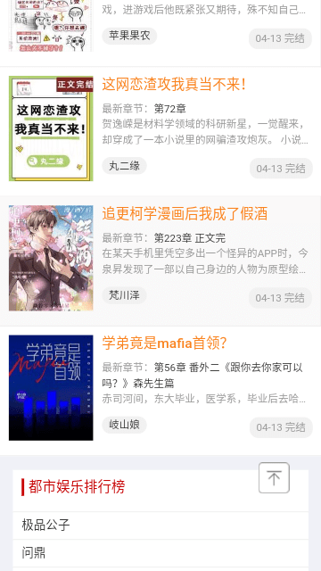 努努书坊原版(2)