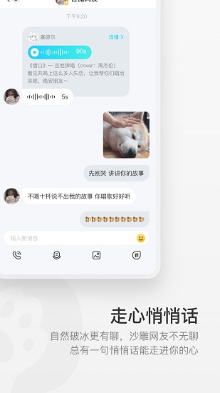 共鸣图2