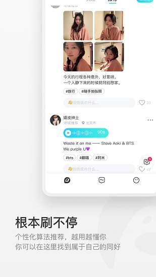 共鸣图3