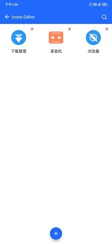 做你的图标包免费原版图1