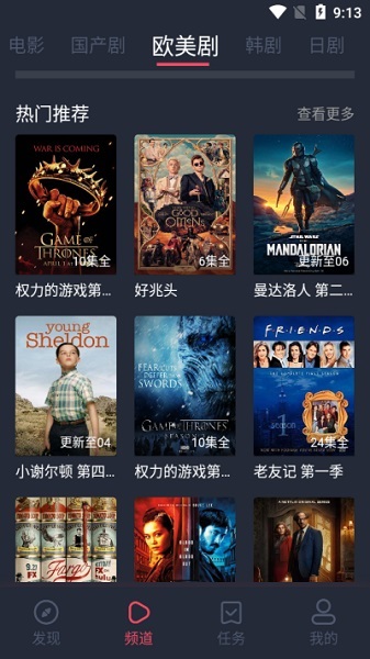 完美看看官方正版(2)