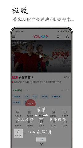 M浏览器手机免费版图2
