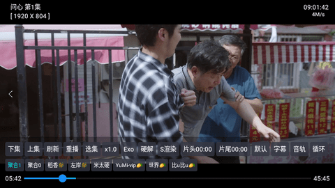 摸鱼4k盒手机免费版(3)