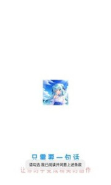 柚次元手机版(2)