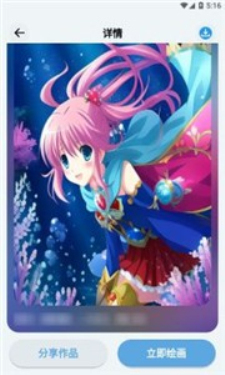 柚次元手机版(3)