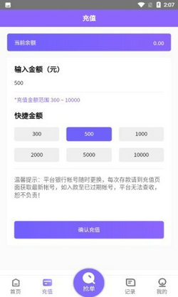 淘剧剧手机免费版(3)