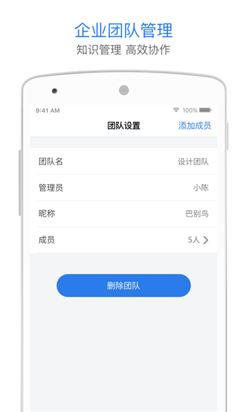 巴别鸟手机正版图5
