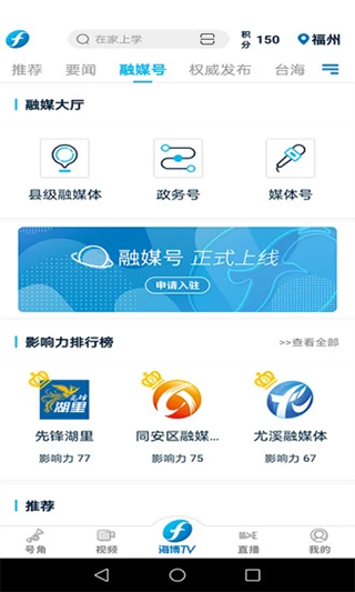 海博TV通用版图3