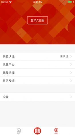 洪城一卡通直装版图1