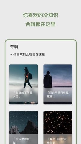 去文安卓免费版图3