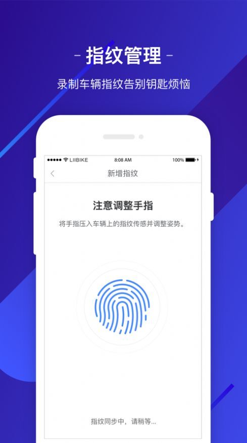 新日出行安卓直装版图1
