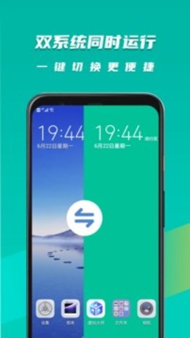 虚拟大师最新免费版图2