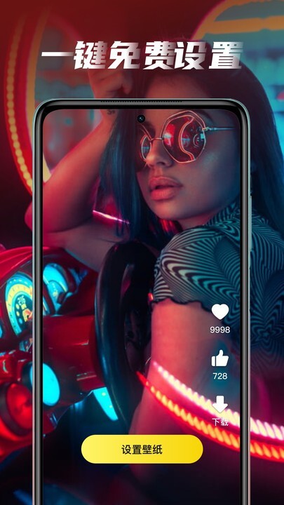 大众动态壁纸安卓版图2