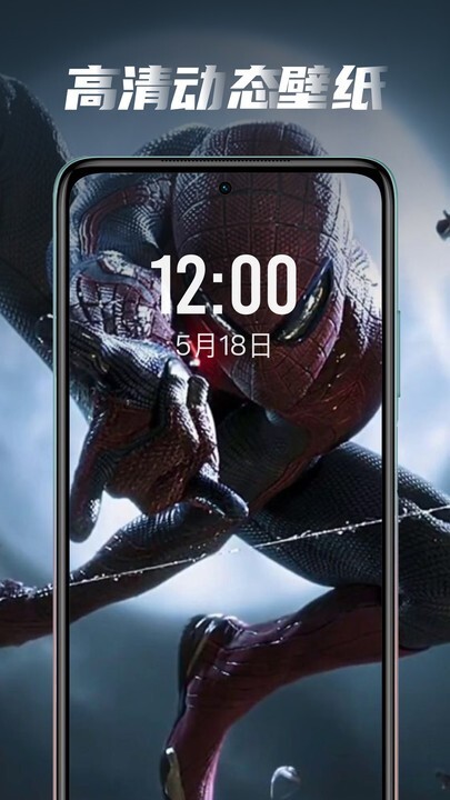 大众动态壁纸安卓版图3