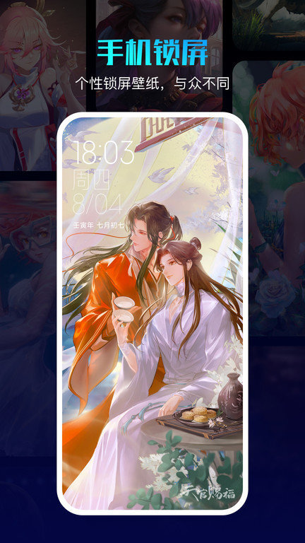 360画报免费版图3