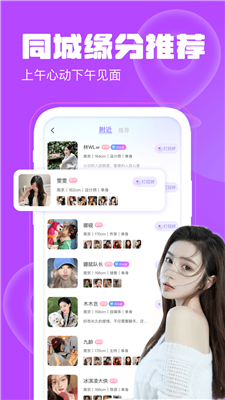 聊天漂流瓶通用版图1