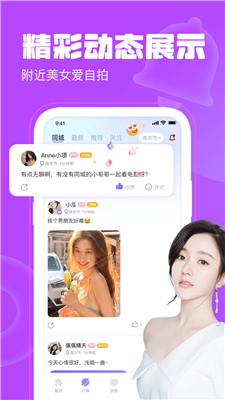 聊天漂流瓶通用版图3