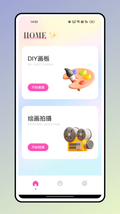 方弗相机最新免费版图1