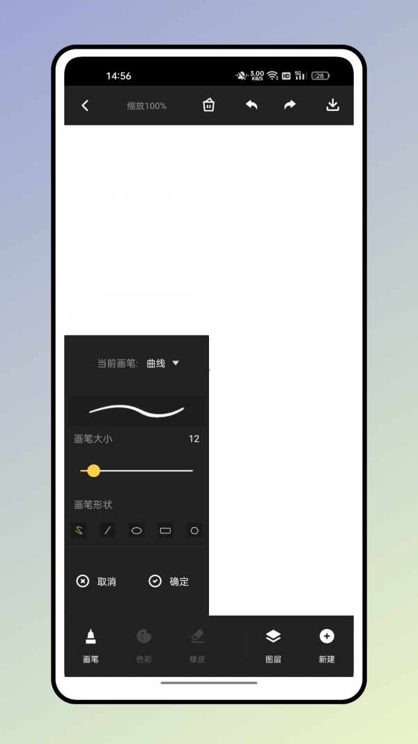 方弗相机最新免费版图2