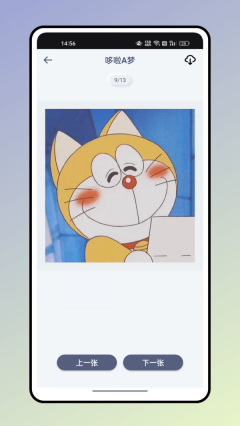 方弗相机最新免费版图3