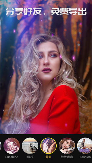 VUE视频剪辑直装版(2)