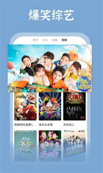 番茄影视大全直装版图3