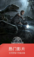 快看影视大全安卓直装版图3