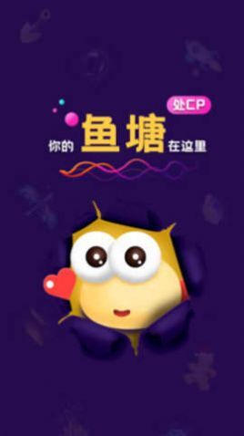 音对语聊手机版图1