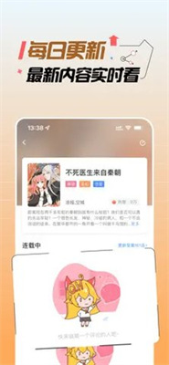 松鼠仓库手机正版(1)