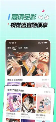松鼠仓库手机正版(3)