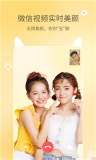 多萌手机免费版图3