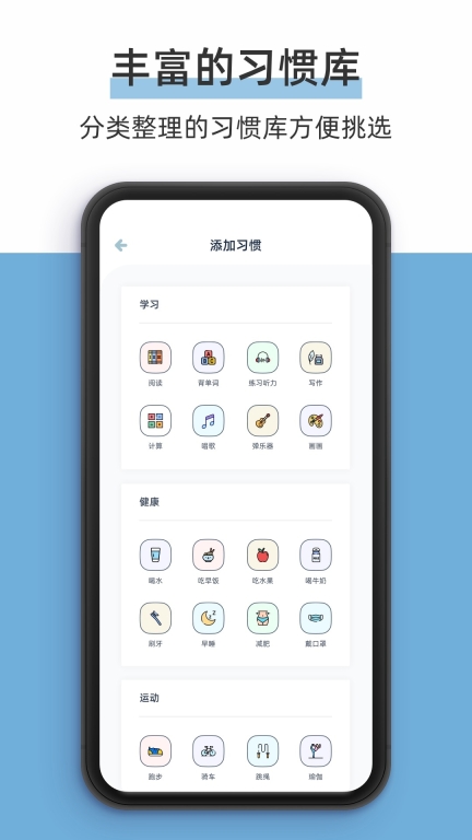 柠檬点点手机最新版图3