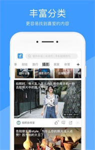 流星视频官方最新版(2)